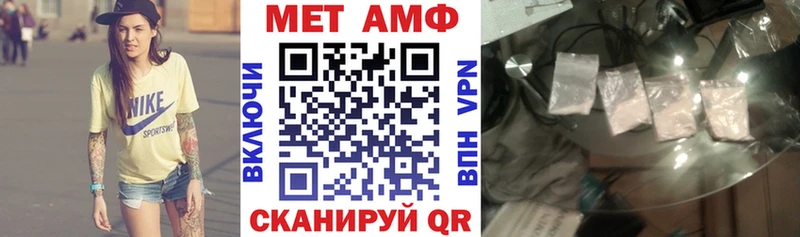 АМФ VHQ  закладка  Западная Двина 