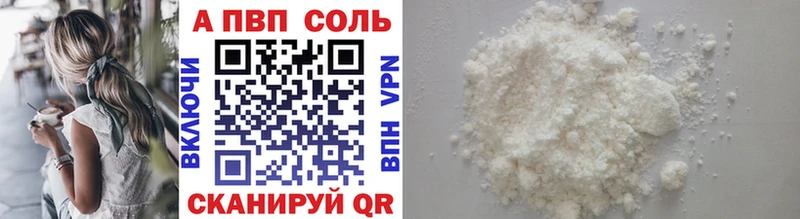 МЕГА маркетплейс  купить закладку  Западная Двина  A-PVP кристаллы 