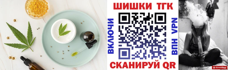 Canna-Cookies марихуана  ОМГ ОМГ как зайти  Западная Двина 