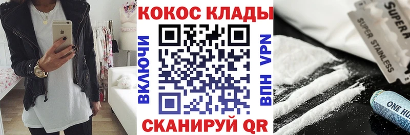 МЕГА маркетплейс даркнет сайт Западная Двина КОКАИН Columbia