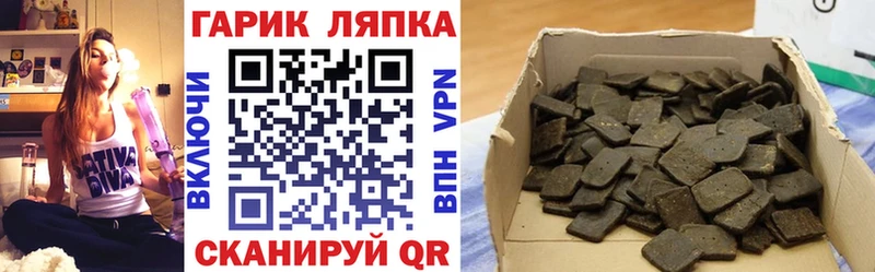 как найти закладки  Западная Двина  Гашиш VHQ 
