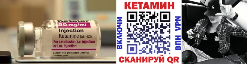 где продают наркотики  Западная Двина  Кетамин ketamine 