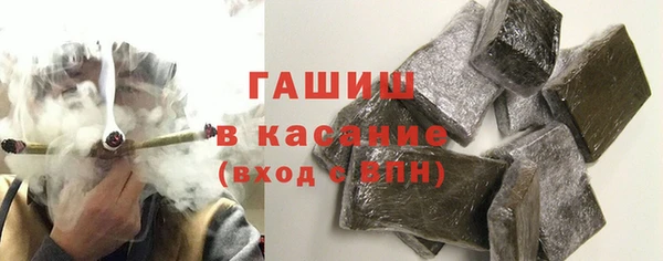 ГАЛЛЮЦИНОГЕННЫЕ ГРИБЫ Фурманов