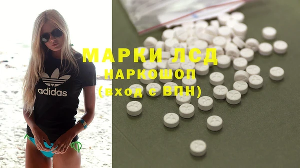 меф Инсар