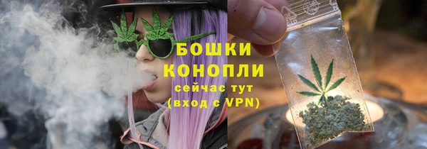 бутик Зеленокумск