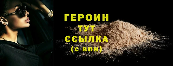 хмурый Инта