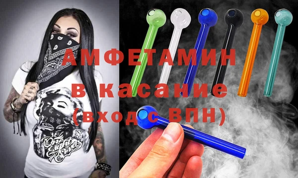 мяу мяу кристалл Зеленодольск