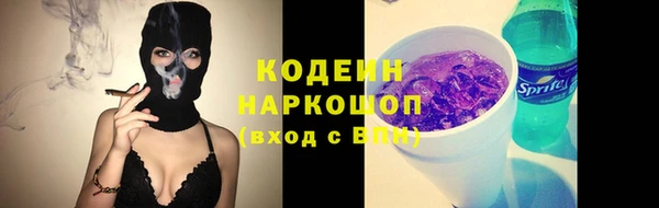 бутик Зеленокумск