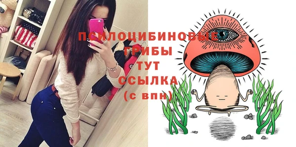бутик Зеленокумск