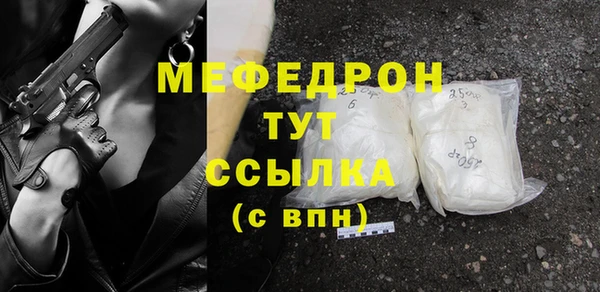 меф Инсар