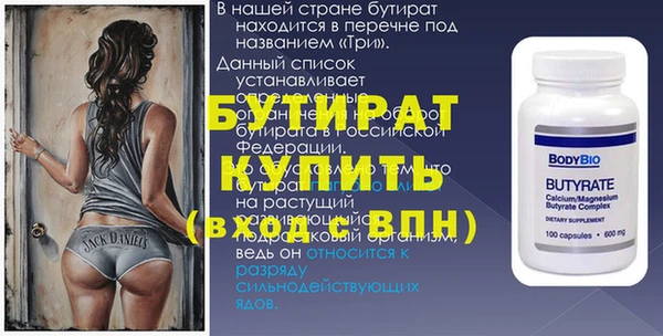 мяу мяу кристалл Зеленодольск