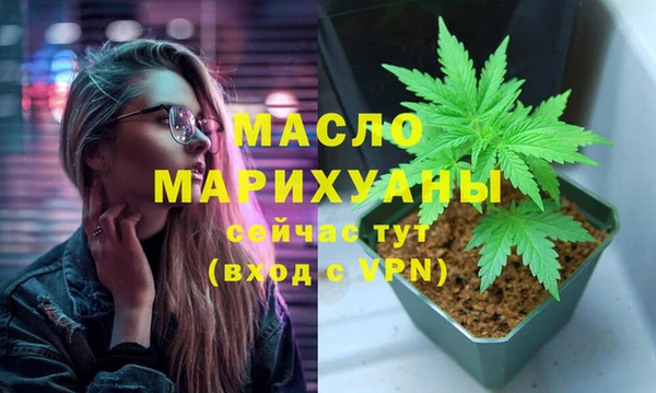 мяу мяу кристалл Зеленодольск