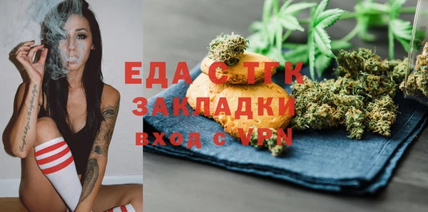 мяу мяу кристалл Зеленодольск