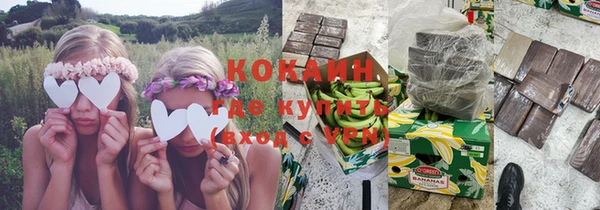 мяу мяу кристалл Зеленодольск