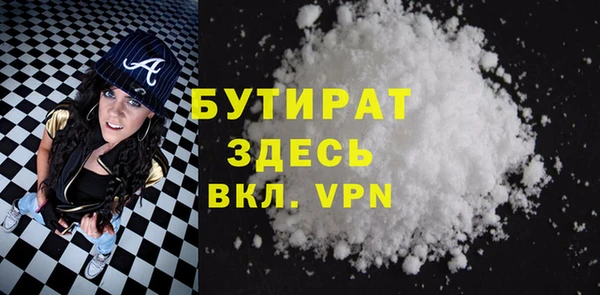 бутик Зеленокумск