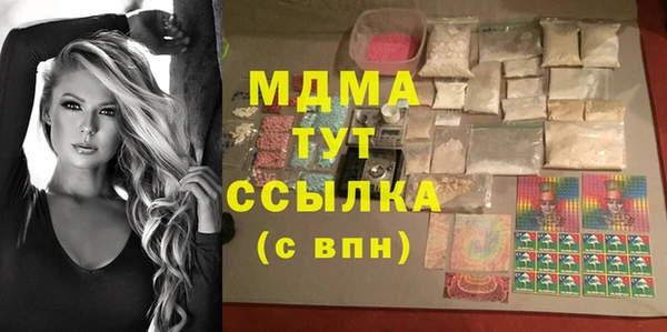 бутик Зеленокумск