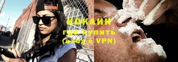 мяу мяу кристалл Зеленодольск