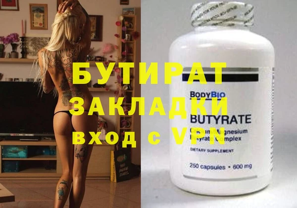 мяу мяу кристалл Зеленодольск