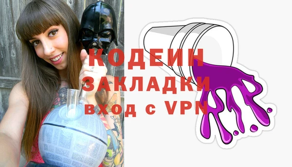 бутик Зеленокумск