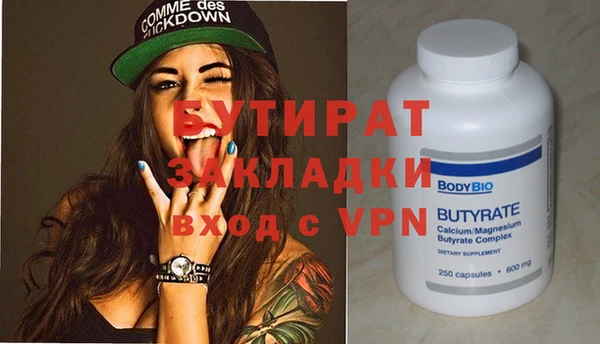 бутик Зеленокумск