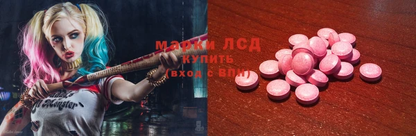 мяу мяу кристалл Зеленодольск