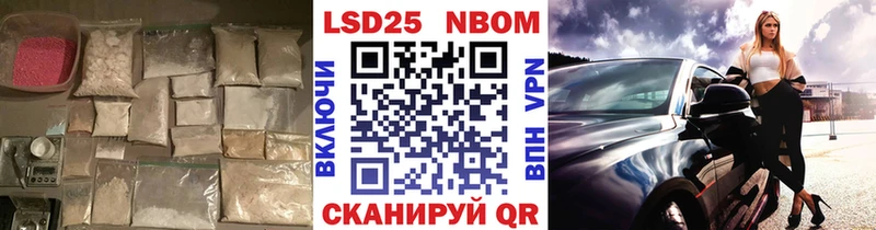 ЛСД экстази кислота  hydra ссылка  Западная Двина  закладка 