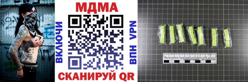 MDMA кристаллы  купить   Западная Двина 