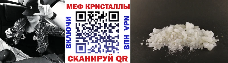 мориарти формула  Западная Двина  Меф 4 MMC 