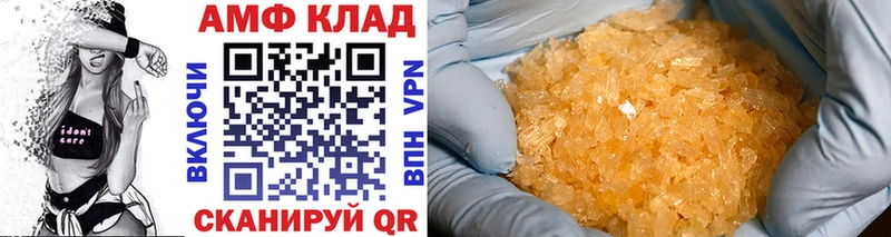 наркотики Западная Двина МЕТАМФЕТАМИН Декстрометамфетамин 99.9%