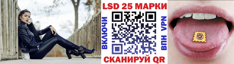 Наркотические марки 1500мкг  Западная Двина 