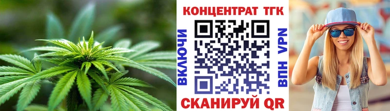 Дистиллят ТГК Wax Западная Двина